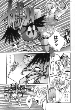 Page 15 of Onedari Collection