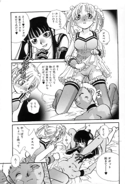 Page 19 of Onedari Collection