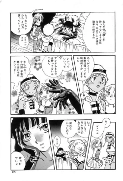 Page 31 of Onedari Collection