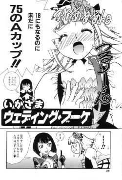Page 34 of Onedari Collection