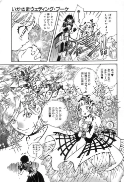 Page 35 of Onedari Collection