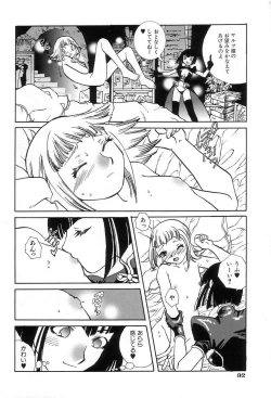 Page 38 of Onedari Collection