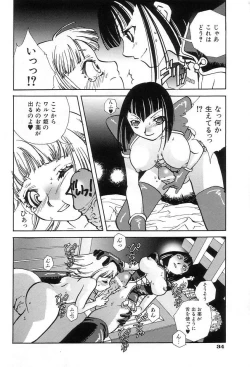 Page 40 of Onedari Collection