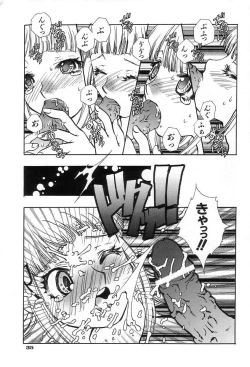 Page 41 of Onedari Collection