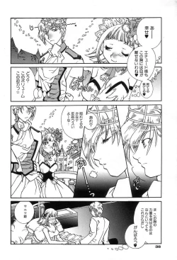 Page 44 of Onedari Collection