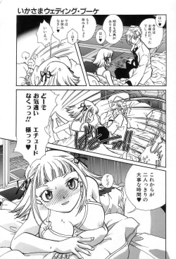 Page 45 of Onedari Collection