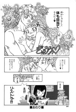Page 56 of Onedari Collection