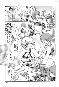 Page 67 of Onedari Collection