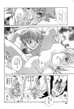 Page 74 of Onedari Collection