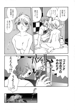 Page 82 of Onedari Collection