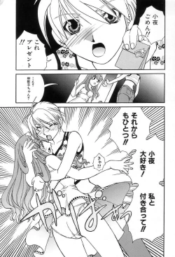 Page 83 of Onedari Collection