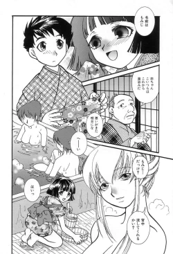 Page 88 of Onedari Collection