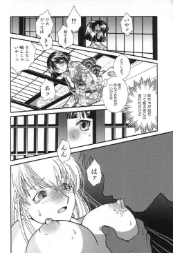 Page 92 of Onedari Collection