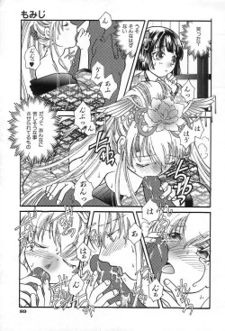 Page 95 of Onedari Collection