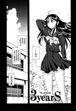 Page 126 of Itazurakko Waruiko