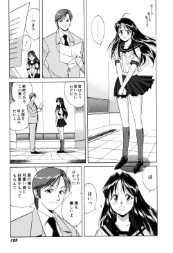 Page 127 of Itazurakko Waruiko