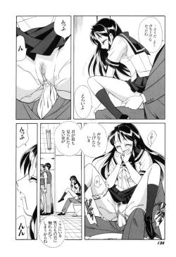Page 138 of Itazurakko Waruiko