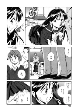 Page 146 of Itazurakko Waruiko