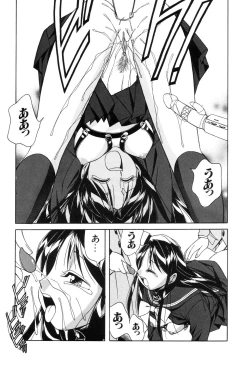 Page 165 of Itazurakko Waruiko