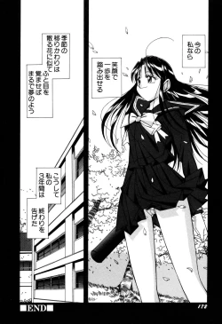 Page 174 of Itazurakko Waruiko