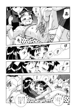 Page 36 of Itazurakko Waruiko