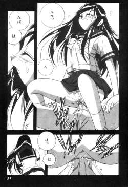 Page 53 of Itazurakko Waruiko