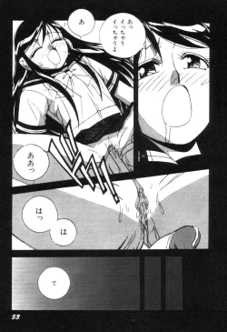 Page 55 of Itazurakko Waruiko