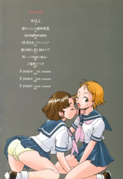 Page 6 of Itazurakko Waruiko