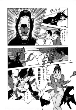 Page 105 of Kyuukyoku no Chef wa Oishinbo Papa Vol.01