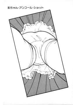 Page 113 of Kyuukyoku no Chef wa Oishinbo Papa Vol.01