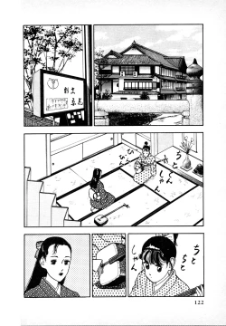 Page 118 of Kyuukyoku no Chef wa Oishinbo Papa Vol.01