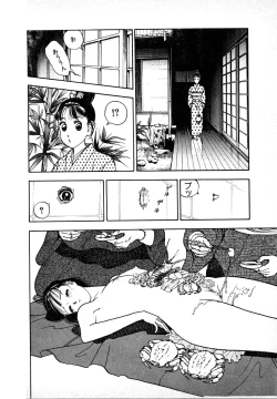 Page 120 of Kyuukyoku no Chef wa Oishinbo Papa Vol.01