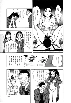 Page 129 of Kyuukyoku no Chef wa Oishinbo Papa Vol.01