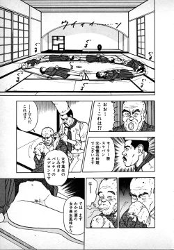 Page 131 of Kyuukyoku no Chef wa Oishinbo Papa Vol.01