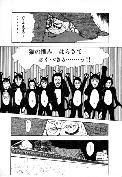 Page 137 of Kyuukyoku no Chef wa Oishinbo Papa Vol.01