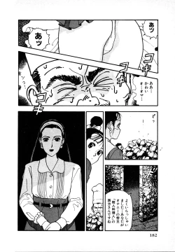 Page 178 of Kyuukyoku no Chef wa Oishinbo Papa Vol.01