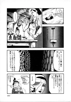 Page 179 of Kyuukyoku no Chef wa Oishinbo Papa Vol.01