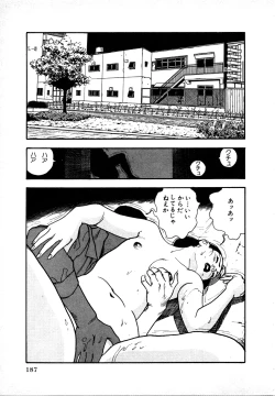 Page 183 of Kyuukyoku no Chef wa Oishinbo Papa Vol.01