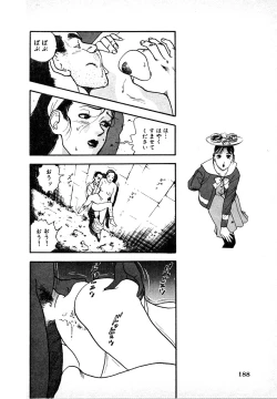 Page 184 of Kyuukyoku no Chef wa Oishinbo Papa Vol.01