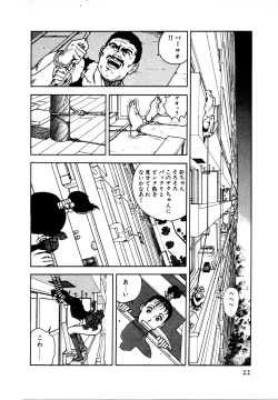 Page 22 of Kyuukyoku no Chef wa Oishinbo Papa Vol.01