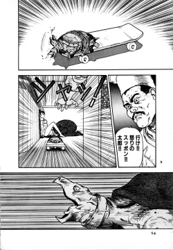 Page 53 of Kyuukyoku no Chef wa Oishinbo Papa Vol.01