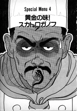 Page 83 of Kyuukyoku no Chef wa Oishinbo Papa Vol.01