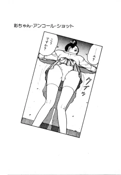 Page 86 of Kyuukyoku no Chef wa Oishinbo Papa Vol.01