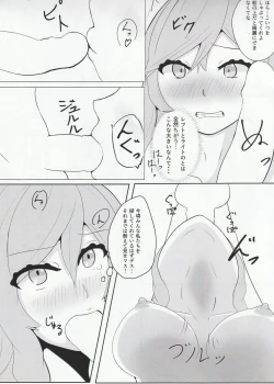 Page 8 of EXTRACK Slaves!