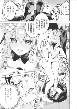 Page 14 of Te Ohodokenai Seito