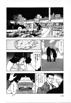 Page 126 of Kyuukyoku no Chef wa Oishinbo Papa Vol.02