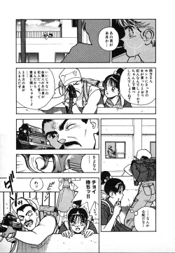 Page 177 of Kyuukyoku no Chef wa Oishinbo Papa Vol.02