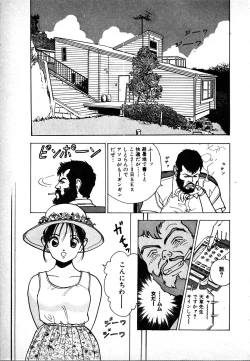 Page 23 of Kyuukyoku no Chef wa Oishinbo Papa Vol.02
