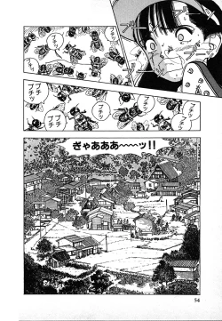 Page 54 of Kyuukyoku no Chef wa Oishinbo Papa Vol.02