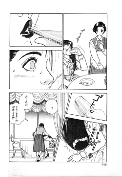 Page 146 of Kyuukyoku no Chef wa Oishinbo Papa Vol.03